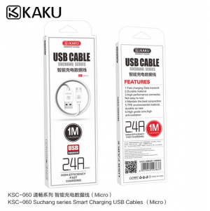 كابل شحن ونقل بيانات KAKU KSC-060 السريع (2.4 أمبير / 1 متر)